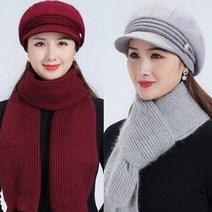 할머니 털모자 어르신 어머니 방한 니트 벙거지 모자