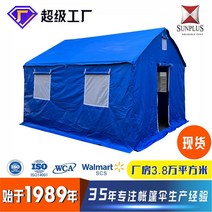 사이즈 야영 제수용 절연 응급 도매용 침낭 캠프, T19-솜을 넣기 3x4 카모플라쥬 열기차단