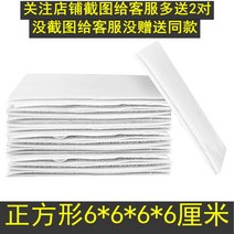 소파패드 고정기 침대시트 이불 미끄럼방지 신기 히든 달리다 헴라인 마술 접착 스티커패치 만능 3545326428