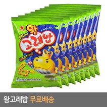 왕고래밥56g 24개 오리온제과