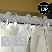 못없는커튼 못없이커튼달기 커튼링 12P 레일 커튼고리, 1개, 원형
