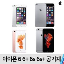 아이폰 아이폰6 6플러스 6S 6S플러스, B급 실버, 아이폰6플러스 (64기가)