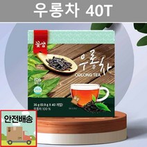 꽃샘 우롱차 40T 36g 0.9g x 40개입 목 감기 몸살 에 좋은 차, 단품