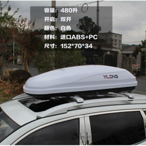 3D 루프백 루프박스 가로바 포함 고성능 SUV 480L 550L 680L 캠핑 방수