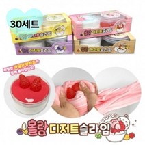 키워도 어른장난감 몰랑이 디저트 슬라임 수제 슬라임만들기 세트 재료 액체괴물 인싸템 랜덤발송 1개 2개 3개 4개 5개 6개 7개 8개 9개 10개, 30세트