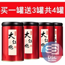 청차 대홍포차 125g X 4통 우롱차 무이암차 대홍포 중국명차 잎차 A1067C