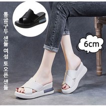 오픈슈즈 무지외반증오픈힐 높은 굽과 다양한 디자인으로 더욱 스타일리시한 여성용 샌들