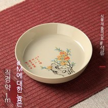 Coolife 세라믹 다과 접시 과일 과자 접시 홈 거실 커피 테이블 높은 발 스낵 과일 접시 트레이 분지 스낵 그릇 그릇, 공장회색플레이트[석류]