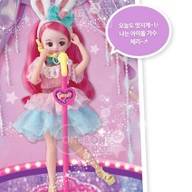 아이돌 가수 인형 토끼머리띠 마이크 인이어 여아 체리인형