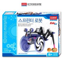 스프린터 로봇, 상품선택