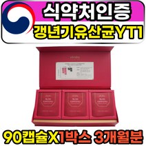 갱년기유산균YT1 애시도필러스yt1 프로바이오틱스 3개월분 메노락토 에스트로겐 완경기 와이티원 휴온스 유산균 추천 50대 60대 70대 여성 여자 주부 포우먼 고함량