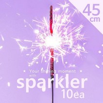 45cm스파클라(10입)불꽃막대/폭죽/불꽃놀이/축제/행사, 단품