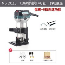 전동 목공 루터기 6단 속도조절 핸드 트리머 루터, 중부하용 정속 + 6단 속도 조절 + 베벨 베이스