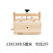 두부 돼지 편육 머릿고기 소고기 패티 누름틀 물기제거, 13X13X9.5cm, 13X13X9.5 cm 보강