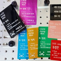 캐리어 네임택 네임택제작 여행가방 가방 이름표 레이져각인 7가지 색상