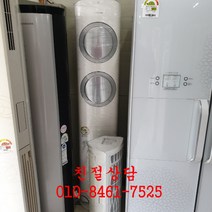 중고에어컨 중고삼성인버터에어컨 중고삼성2in1에어컨, 중고김연아에어컨