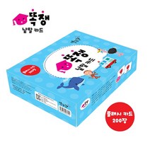 별똥별 똑쟁 낱말카드 세이펜호환