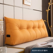 프리미엄 경량 럭셔리 삼각 침대 헤드 쿠션 빅 등받이 베개 침대 다다미 소프트백 과학 천 쿠션, Xy-테크포삼각쿠션-멜란지, 길이100Cm*높이50Cm*두께20Cm커버+심