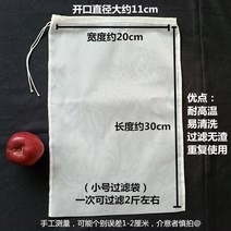 거름망 다래술 포도주 여과주머니 극세사 두유 원단 자기 집 술을빚다 도구 식료품 급 1783430009, 본상품, 미니 사이즈 20 센치 *30 센치