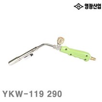 RYC625448YKW-119 영광산업 동관용접기 290 (1EA)