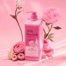 밀크바오밥 세라 샴푸 피오니머스크 1200ml
