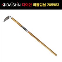 일본 다이신 나무핸들 비틀림날 잡초제거기 1050mm(DS-205983)