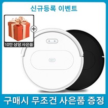 [신상출시 50% OFF]HOMEVIZ 스마트 로봇 물걸레 청소기 SD-3 로봇청소기+물탱크+[평생AS], 검정