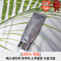 에스네이쳐 아쿠아 스쿠알란 수분크림 60ml 1개 지복합 지성 수부지 건성 악건성 예민 피부 수분천재크림 수분 크림, 1개입 200ml