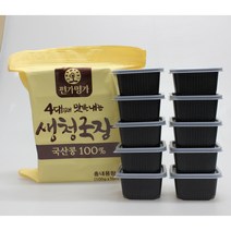 청국장 생청국장 냄새없는청국장 강화도 100년전통 1kg, 100g, 10개