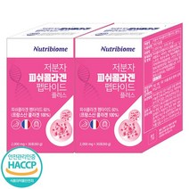 어류저분자 콜라겐 펩타이드 프랑스산 피쉬 콜라겐 가루 프랑스콜라겐펩타이드가루 분말 수용성 먹는 저분자어류콜라겐가루 생선콜라겐 피부관리 저분자 피쉬 콜라겐, 2개, 30포(120g)