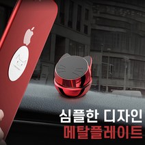 귀여운 고양이 캐릭터 강력 마그네틱 자석 휴대폰 스마트폰 데쉬보드 부착 거치대, 자석 화이트 거치대