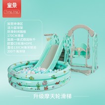 가정용 정글짐 실내 놀이터 대형 원목 연결 설치 놀이 시설 그네 세트 미끄럼틀, T