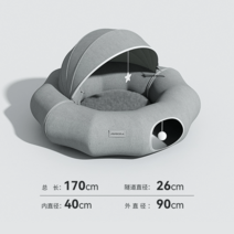 고양이 터널 미로 도넛 숨숨 숨숨집 놀이 플레이 집 박스 바스락 장난감 캣 원형, 라지, 텐트 캣 터널