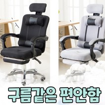 1인용 리클라이너의자 리클라이닝 의자 체어 사무용 안락 휴식용 임산부용 접이식 수유, 그레이