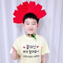 일회용 의류스티커 어버이날 스승의날 선물, 의류스티커-21번, 하단문구있음