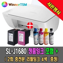 삼성전자 잉크젯 복합기 + 잉크 세트, 검정+컬러잉크, J1680 (정품잉크포함)+2회분 충전잉크40ml증정