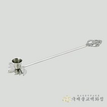 스텐촛불끄기 - 인천스탠