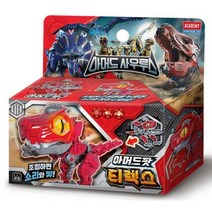 유아 장난감 티렉스 소리나는 공룡 로봇 키즈 완구 5세 남아선물 토이 9살 7세 4살