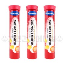 한잘 발포비타민 비타민C500+아연 20정 독일 직수입, 3개