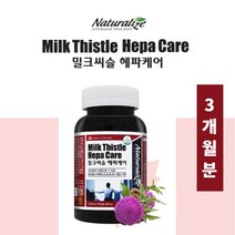 캐나다 직수입 간 수치 세포 파괴 피로 해독 에 좋은 영양제 헤파 케어 silymarin hepa complex 중년 장년 청년