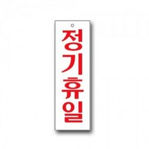 스탠드 BB307 디자인 실내 카페입간판 현수막 가게 입간판 안내판 실외 배너거치대, 상세페이지 참조, 상세페이지 참조