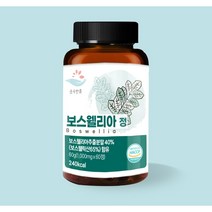 고소한마켓 순수한줌 인도산 2세대 보스웰리아 정 보수엘리아 1000mg, 1000mg 60정