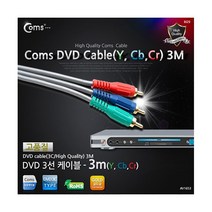 Coms DVD 컴포넌트 케이블3선 고급 3M rca젠더, 쿠팡GS 본상품선택, 쿠팡GS 본상품선택