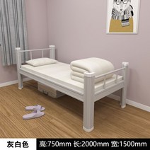 원룸 집 가정 회사 사업장 영업장 침대프레임 슈퍼싱글 패밀리 싱글 깔판 학생 저상형 킹 브랜드 라지킹 호텔 틀 이케아 저상, 싱글 침대 1500x2000 그레이 및 화이트