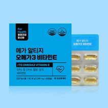 RTG 오메가3 중성지방 혈관에 좋은 영양제 오메가3리 TRG 혈행개선 동물성 중성지질개선 알티지 부모님건강