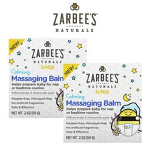 (1+1) 자비스 베이비 아기 마사지 밤 시어버터 라벤더 카모마일 Calming Massaging Balm 56g 2팩