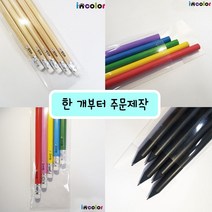 incolor OPP 5본입 네임 연필세트, 1세트, 비비드육각연필(B)