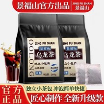 (승이네집) 중국식품 jingfushan heiwulongcha youqiecha 경복산 흑우롱차 260g(4g*65소포), 1개, 260g