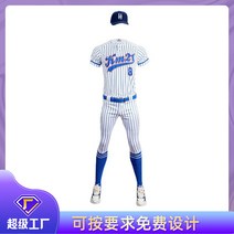NBA 맞춤형 전문 럭비복 세트 유니폼 미국식 속건 통기 스트라이프 유니폼 프로야구복 mlb, 7부 바지