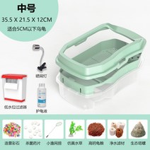 육지 소라게 거북이 키우기 도둑게 사육장, [민트그린] 미디엄 세트 C(선물세트)개